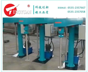 分散機(jī)視頻